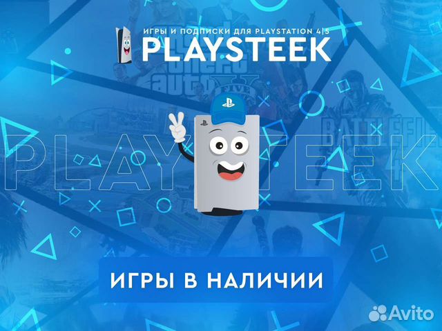 Игры для PS5, PS4 (более 4999)