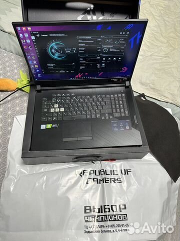 Asus rog strix g17