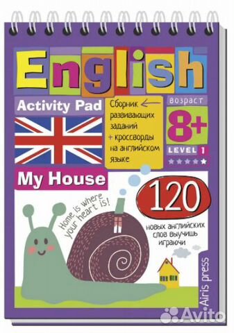 Умный блокнот. English