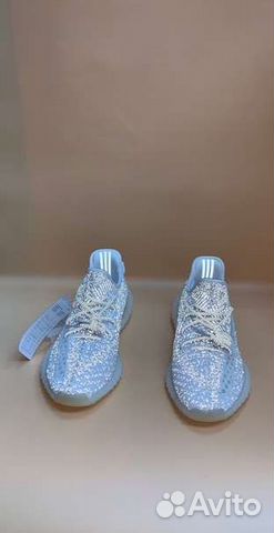 Кроссовки Adidas Yeezy Boost 350 v2 Static