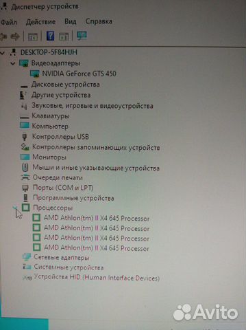 Системный блок 4 ядра, 8 гб DDR3, GTS 450, SSD