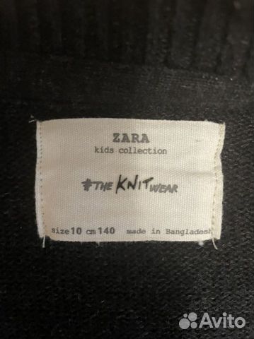 Кардиган для мальчика zara