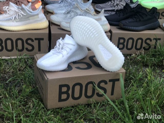 Adidas Yeezy