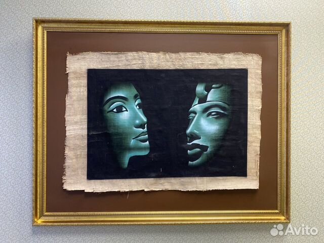 Папирус в багете