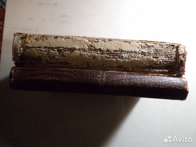 Антикварные книги