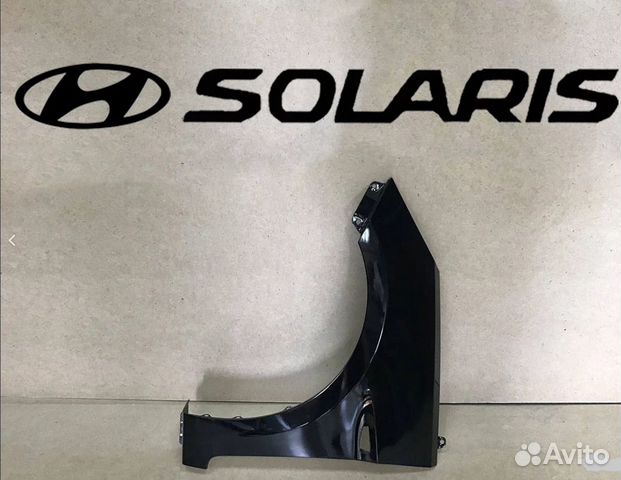 Крыло окрашенное в цвет авто Hyundai Solaris купить в Смоленске ...