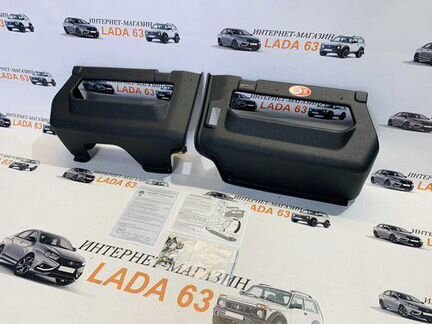 Карманы-органайзеры в багажник Niva Chevrolet