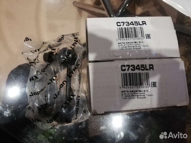 Стойки заднего стабилизатора