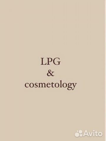 Специалист по коррекции фигуры, массажист LPG