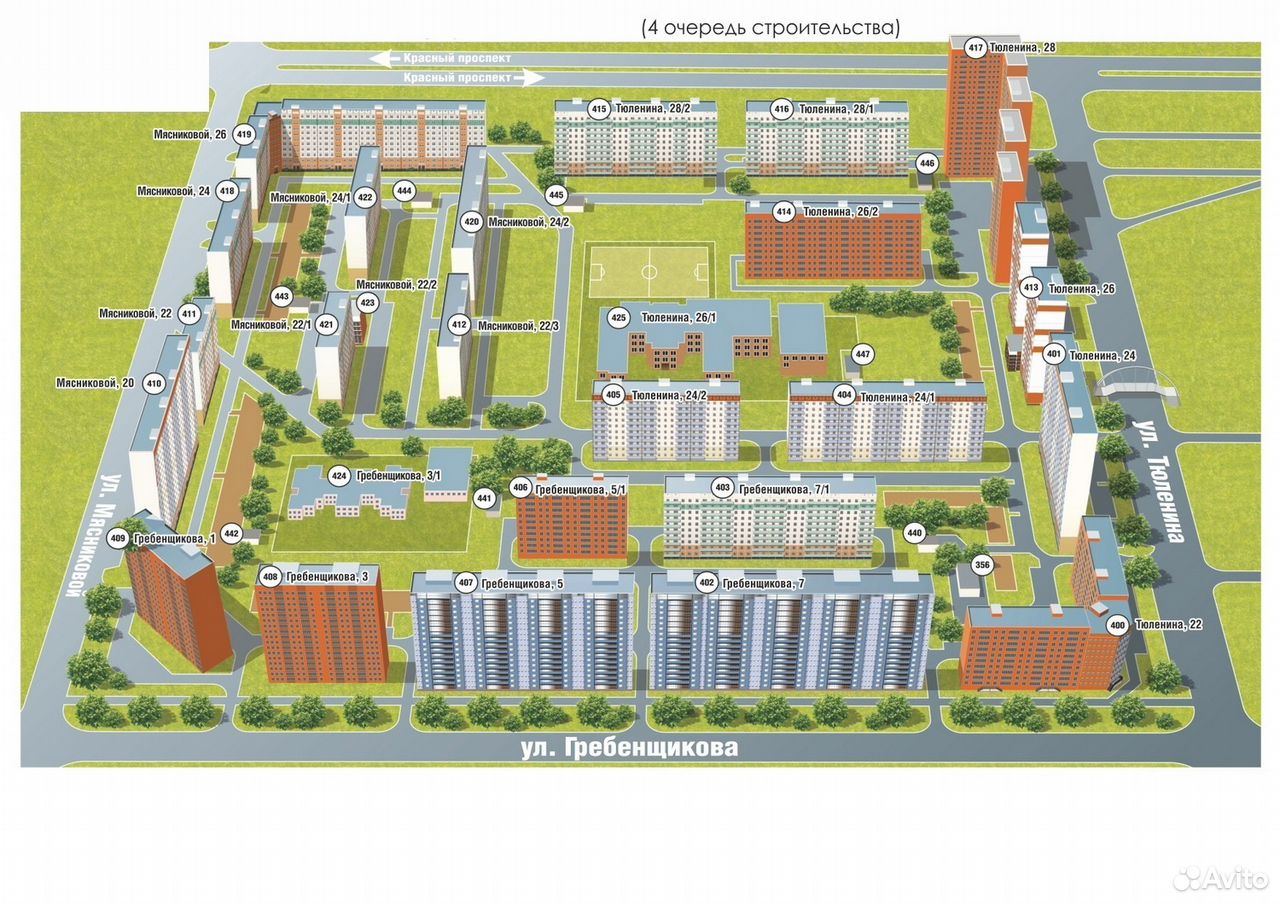 Микрорайон родники 11. Микрорайон родники курск. микрорайон родники планировки квартир 8 дом. мкр организация фото.