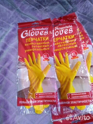 Перчатки латексные хозяйственные. размер XL