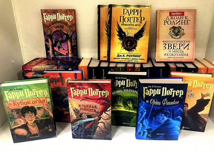 Книги о Гарри Поттере. Комплект книг. Гарри Поттер