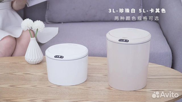 Сенсорный контейнер для хранения/ для мусора