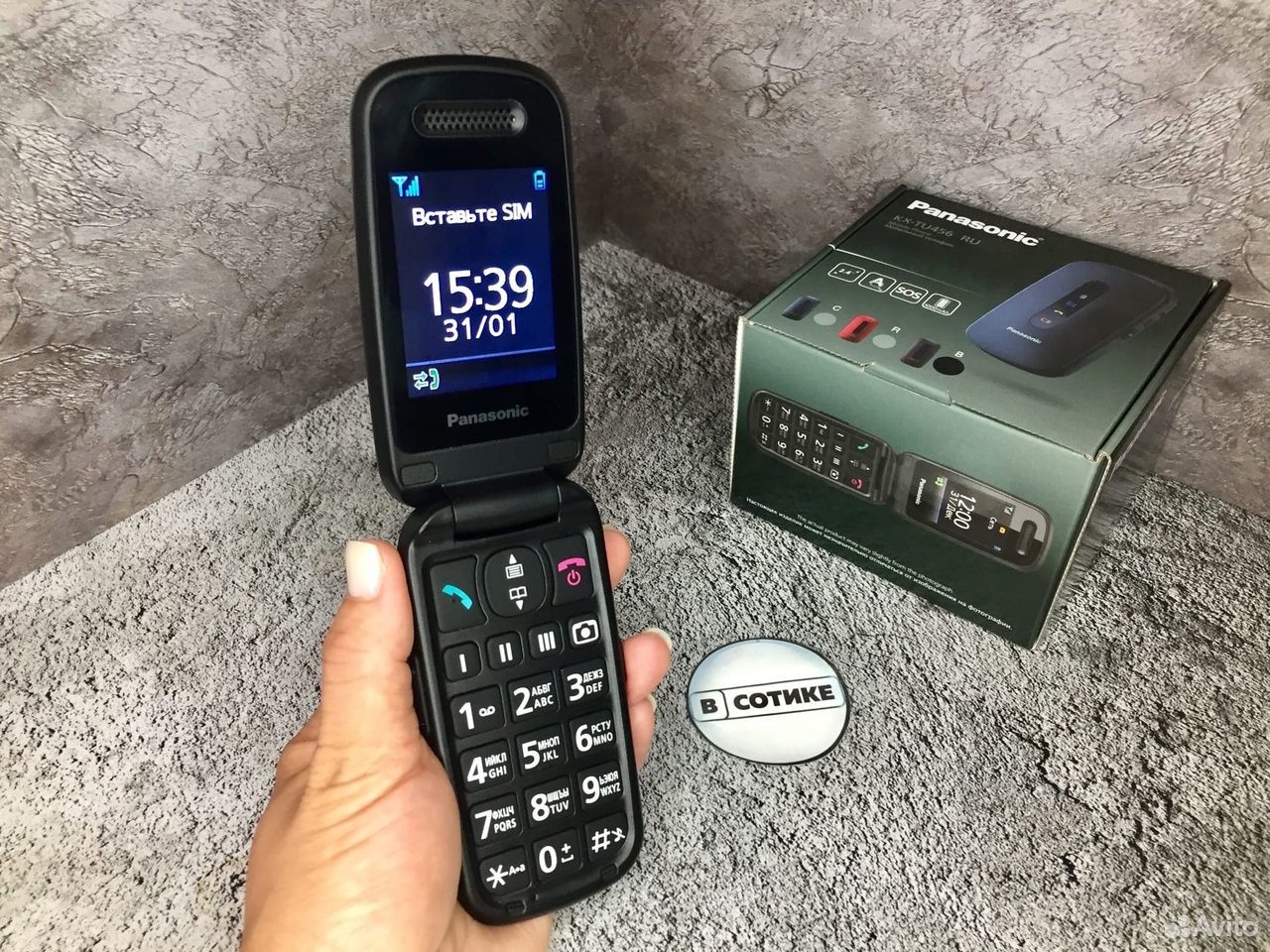 Телефон panasonic kx tu456. Panasonic kx-tu456. Panasonic kx-tu456ru. Panasonic kx-tu456. Panasonic tu456.