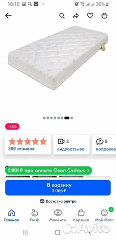 Матрас детский 120 60 plitex