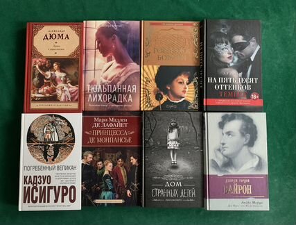 Книги новые и б/у
