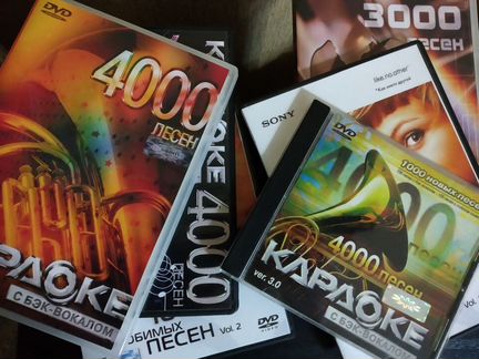 Диск караоке 4000