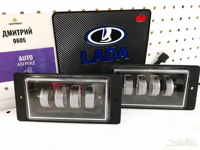 Противотуманки - птф LED ваз 2114 2110 2115 металл