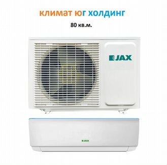 Кондиционер