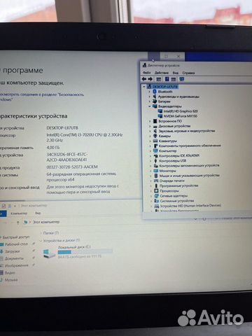 Игровой Lenovo MX150, i3 7th, SSD