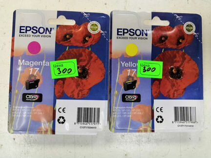 Картриджи для струйника Epson Magenta/yellow 17