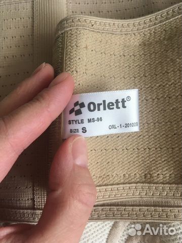 Бандаж для беременных orlett s