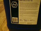 Масло синтетическое моторное NGN 5W40 gold (20 л.)