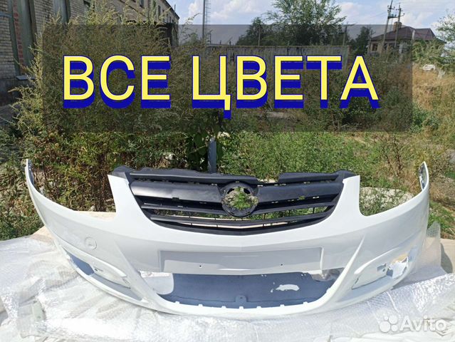 Corsa d бампер