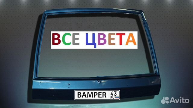 Крышка багажника ваз 2114