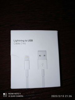 Кабель Lightning to USB (1м). Новый