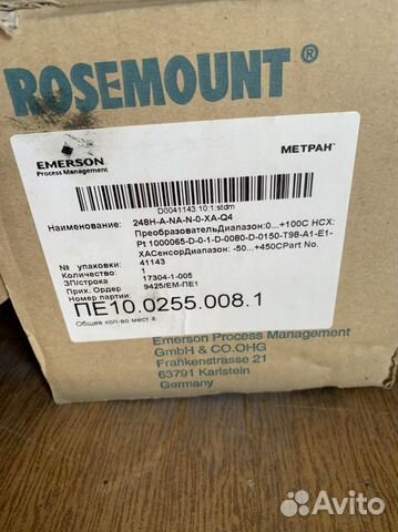 Измерительный преобразователь Rosemount 248