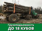Лесовоз Болотоход Т150К объявление продам