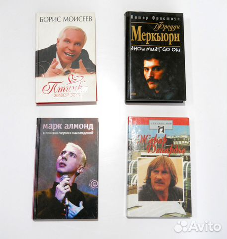 Биографии, воспоминания, мемуары