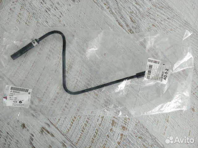 Трубка, обогреватель, выпускной канал Opel