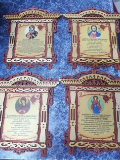 Декоративные молитвы и тарелки святые лики