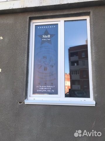 Световые короба, буквы, реклама, типография