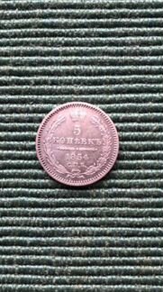 Монета царской России 5 копеек 1854 год