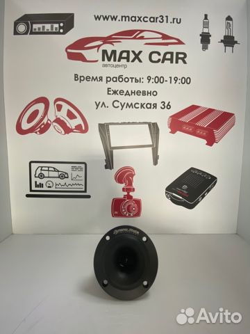 Dynamic state NT-8.2 NEO твитер