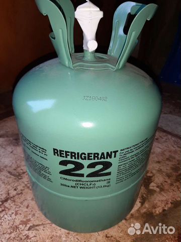 Фреон 22