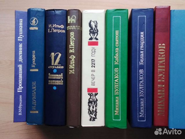 Авито киров книги. Книга про Киров. Фридкин, в. м. пропавший дневник Пушкина. Книга купить.