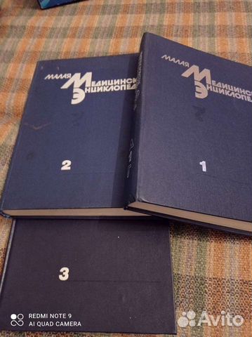 Медицинская энциклопедия, медицинские учебники