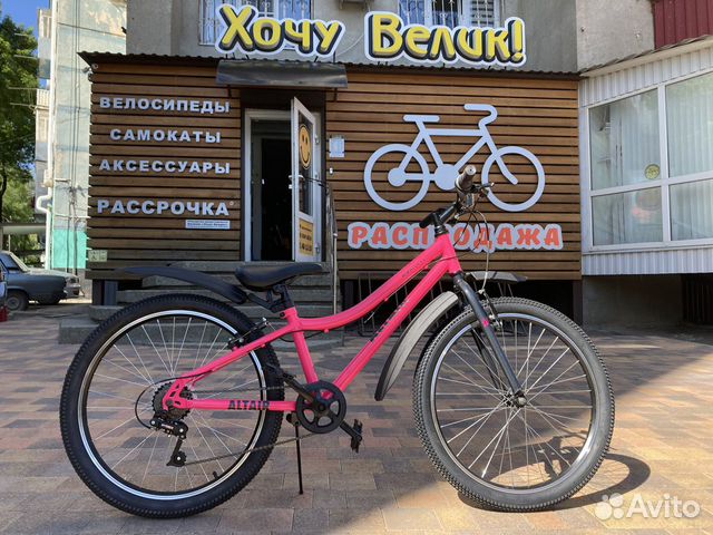 Новый велосипед Forward Altair 24”(6ск,v-brake)