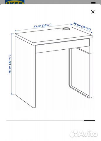 Стол икеа микке схема сборки