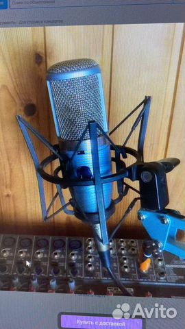 Микрофонная стойка-держатель типа пантрограф