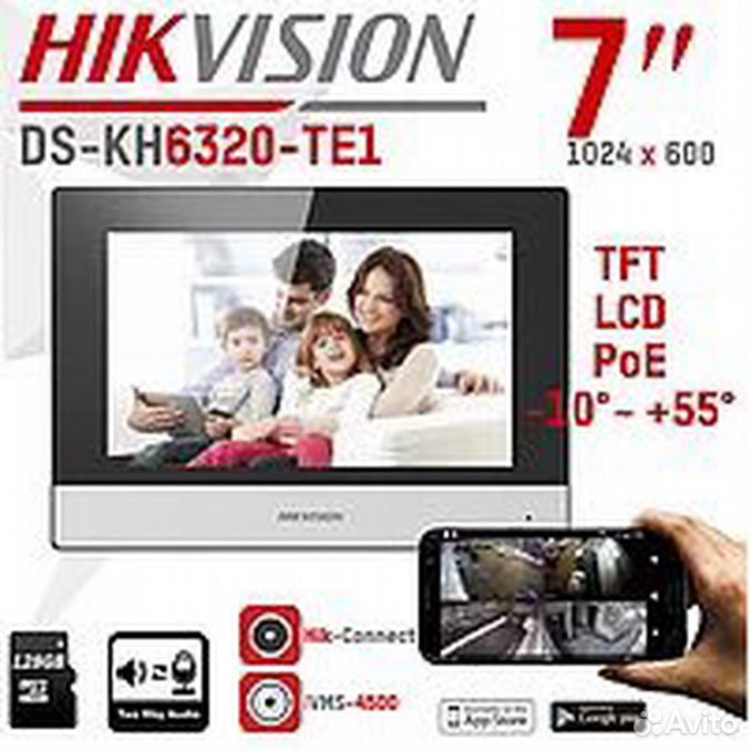 Схема подключения домофона hikvision ds kh6320 wte1