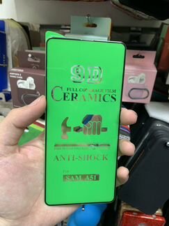 Стекло Керамика Samsung A51/A52/A53/S20 FE