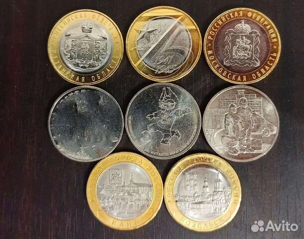 Четвертаки и червонцы 2020 год