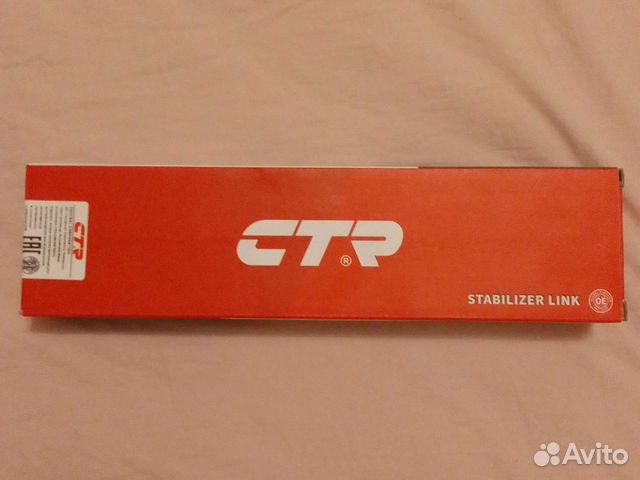 Стойка стабилизатора solaris rio 3