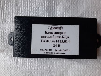 Блок дверей автомобиля бда таис.421415.014 Маз нов