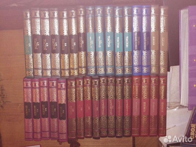 Золотая серия. Русская литература. 33 книги